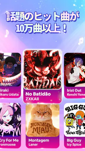 ジャンピングキャット：KPOP音楽ゲーム、全曲 screenshot 1