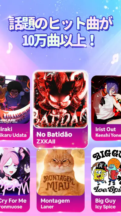 ジャンピングキャット：KPOP音楽ゲーム、全曲 screenshot 1