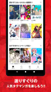 ジャンプTOON screenshot