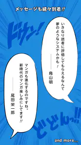 ジャンプルーキー！ screenshot