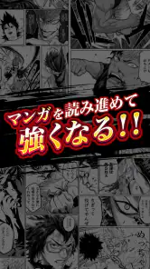 ジョーカー〜ギャングロード〜マンガRPGxカードゲーム screenshot