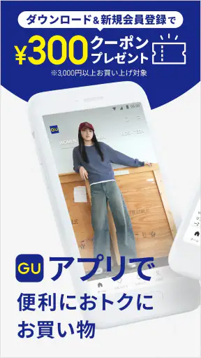 ジーユー screenshot 1