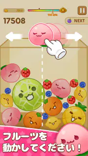 スイーツドロップマッチ screenshot 8