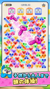 スクリューピンパズル（Screw Master） screenshot