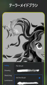 スケッチ アプ : 描画、ペイント、アート ボード screenshot