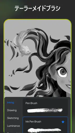 スケッチ アプ : 描画、ペイント、アート ボード screenshot 1