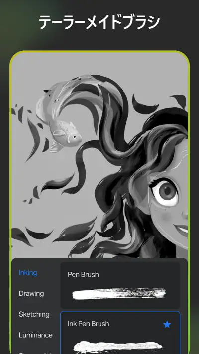 スケッチ アプ : 描画、ペイント、アート ボード screenshot 1