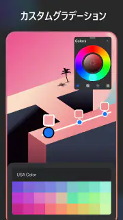 スケッチ アプ : 描画、ペイント、アート ボード screenshot 3