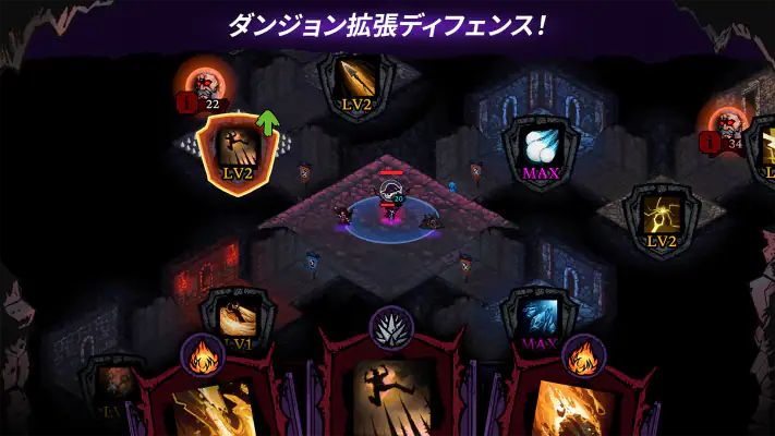 スケル＆ディフェンス：ダンジョンローグライクディフェンス screenshot 1