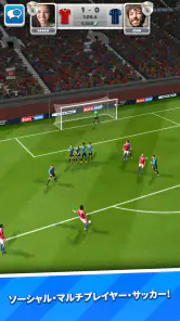 スコア！マッチ - マルチプレイヤー サッカー screenshot
