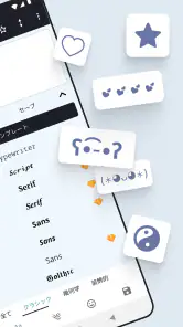 スタイリッシュテキスト - フォント変更 screenshot