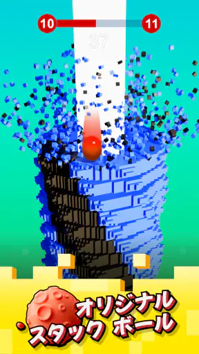 スタックボール - 積み上げられた台座を砕いていこう  screenshot 1