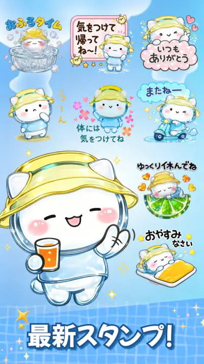 スタンプ・キラキラ団子 screenshot 1