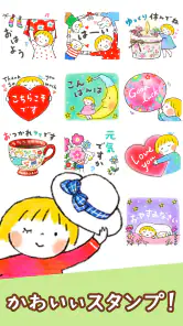 スタンプ・仲良しともだち screenshot