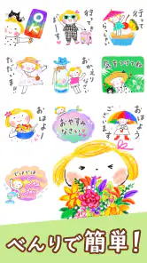 スタンプ・仲良しともだち screenshot