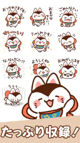 スタンプ・犬と猫の張子（かわいい和風スタンプ） screenshot