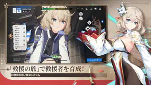 スターセイヴァー screenshot 1
