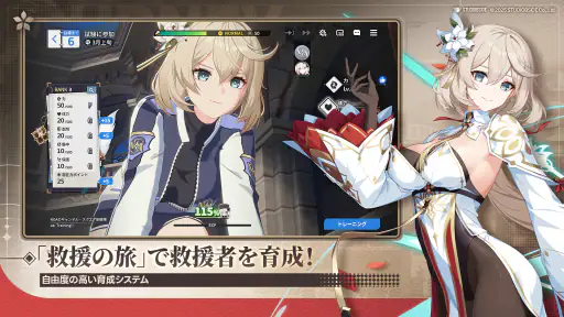 スターセイヴァー screenshot 1