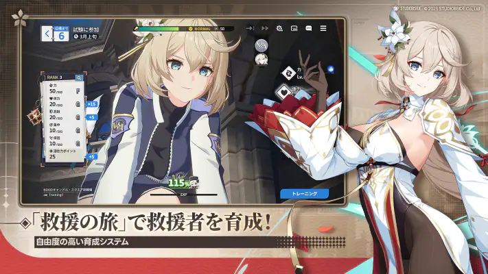 スターセイヴァー screenshot 1
