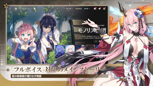 スターセイヴァー screenshot 4