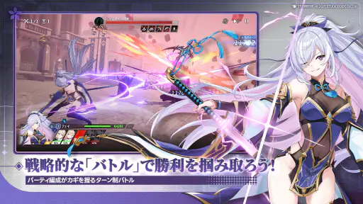 スターセイヴァー screenshot 6