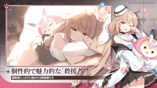 スターセイヴァー screenshot 7