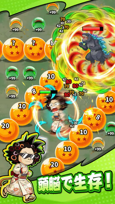 スターフェイト:spin&kill screenshot 1