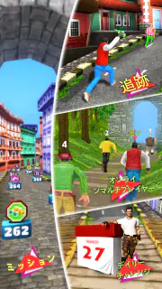 ストリートチェイサー screenshot 2
