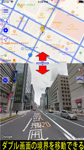 ストリートビュー プラス2 - 便利な地図アプリ screenshot 1