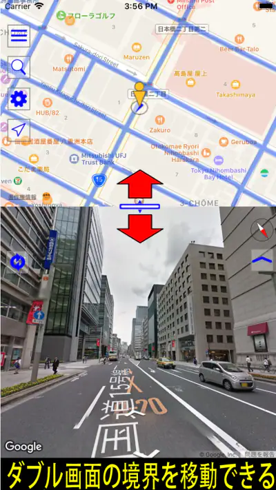 ストリートビュー プラス2 - 便利な地図アプリ screenshot 1
