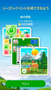 スパイダーソリティア - トランプゲーム screenshot