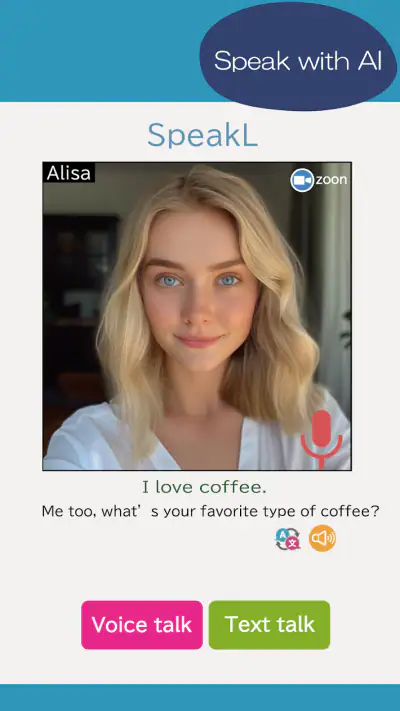 スピークエル:  AIといつでも英会話練習 screenshot 1