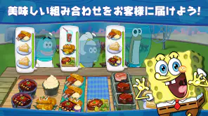 スポンジ・ボブ  :  カニカーニ・クックオフ screenshot 1