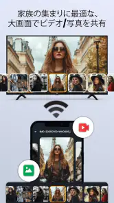 スマートtv リモコン すべてのテレビに screenshot