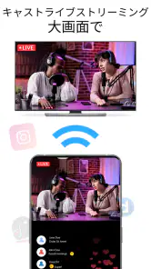スマートテレビのリモコン screenshot