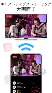 スマートテレビのリモコン screenshot 6