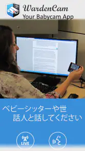 スマートホームセキュリティ, 家庭用のIP監視カメラ screenshot