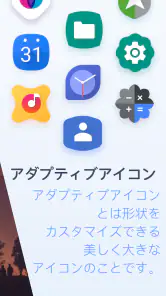 スマートランチャー (Smart Launcher) screenshot