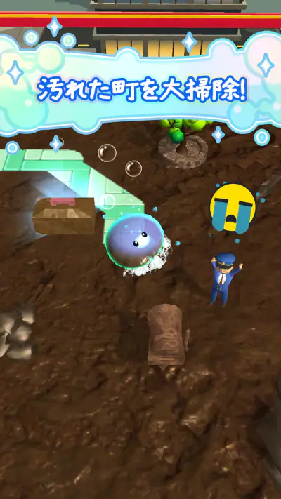 スライムスィープ：3Dお掃除アクションゲーム screenshot 1