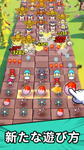 スライム軍団 screenshot