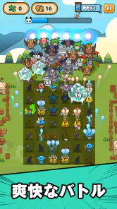 スライム軍団 screenshot