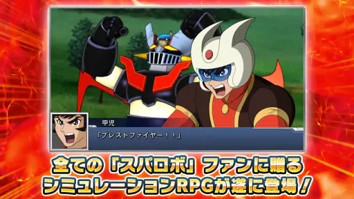 スーパーロボット大戦DD screenshot 2