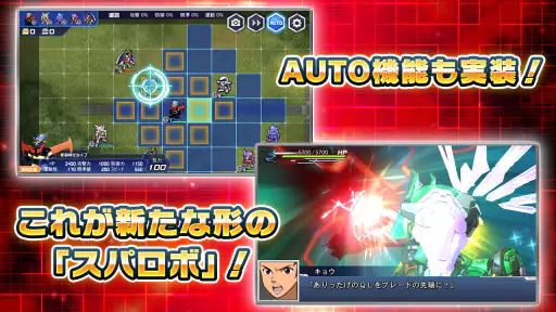 スーパーロボット大戦DD screenshot 8
