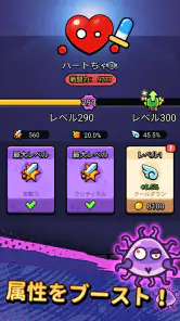 セルサバイバー screenshot