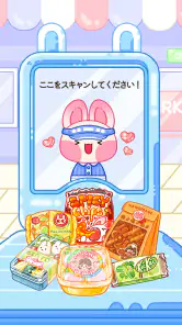 ゼリーマスター：食べるゲーム screenshot
