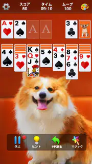 ソリティア (Solitaire) screenshot 2
