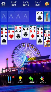 ソリティア (Solitaire) screenshot 4