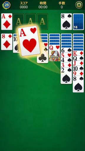 ソリティア クラシック: カード ゲーム・Solitaire screenshot 1
