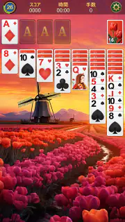 ソリティア クラシック: カード ゲーム・Solitaire screenshot 2
