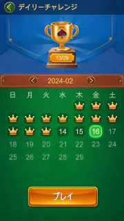 ソリティア クラシック: カード ゲーム・Solitaire screenshot 4